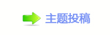 又一波《浪姐》群像袭来 今年我被“非典型富二代”蒋一侨狠狠惊艳