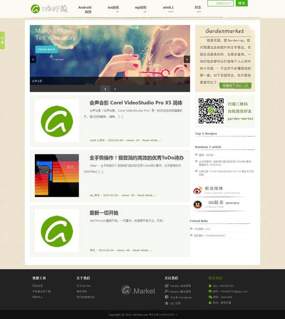 天齐彩吧字谜图213期 又一波《浪姐》群像袭来 今年我被“非典型富二代”蒋一侨狠狠惊艳